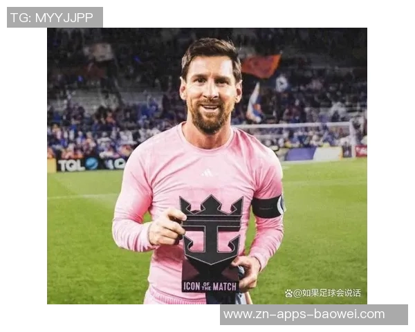 38岁梅西三场比赛斩获五球五助攻荣膺美职联十月最佳球员称号