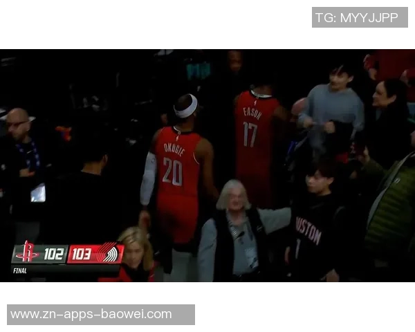 阿夫迪亚谈击败火箭的喜悦与裁判言论的影响